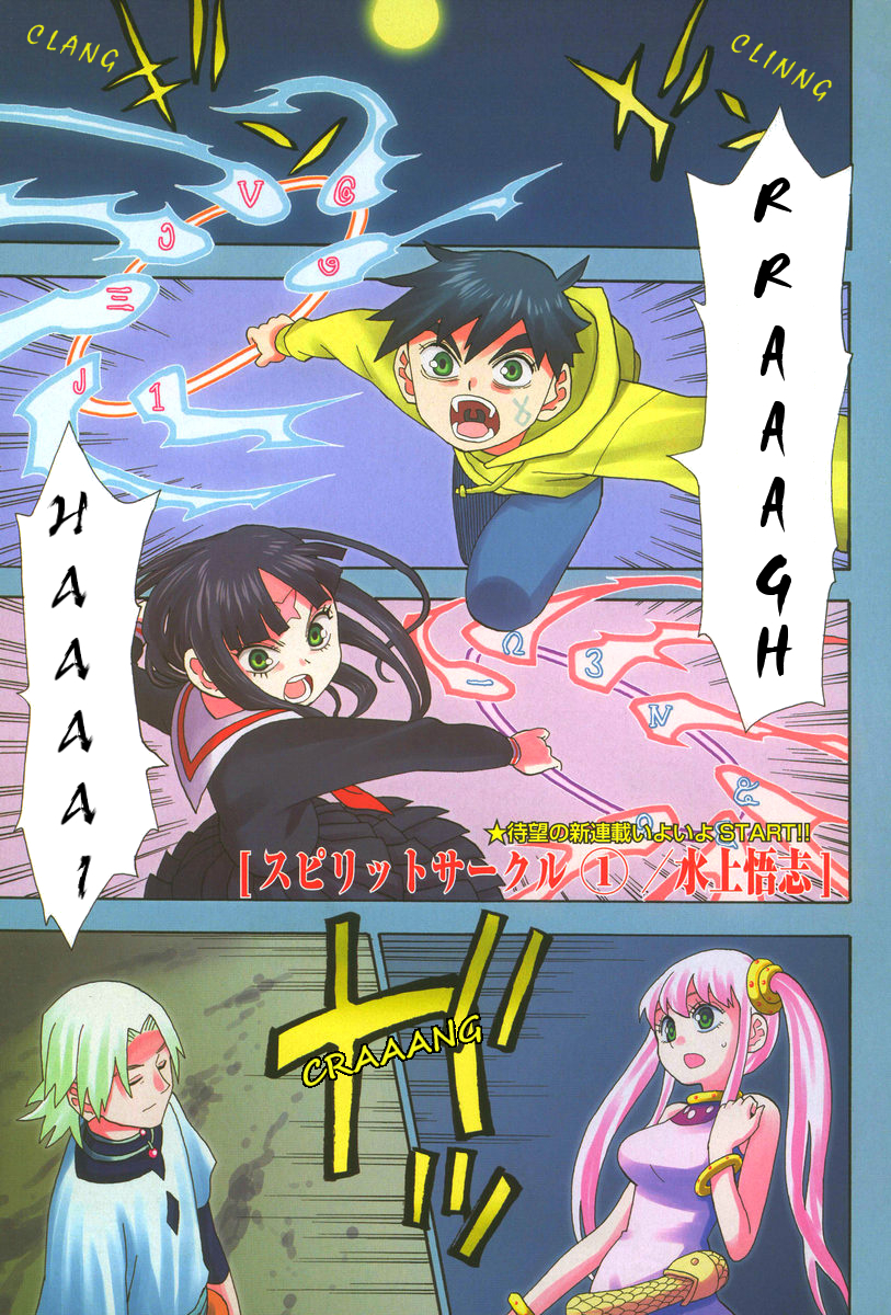 Spirit Circle Chapter 1 page 3 - Chapter 1: Fone, Part 1