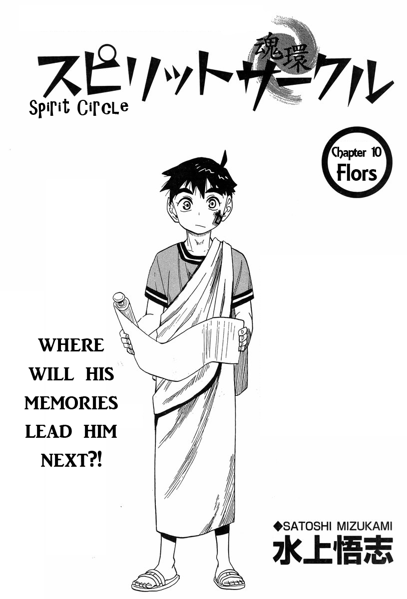 Spirit Circle Chapter 10 page 1 - Chapter 10: Flors, Part 1