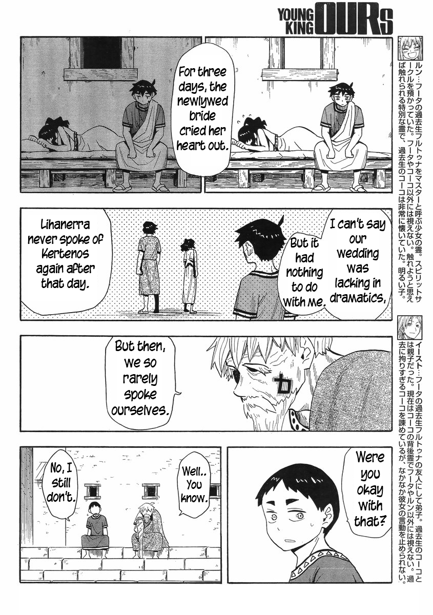 Spirit Circle Chapter 13 page 6 - Chapter 13: Flors, Part 4