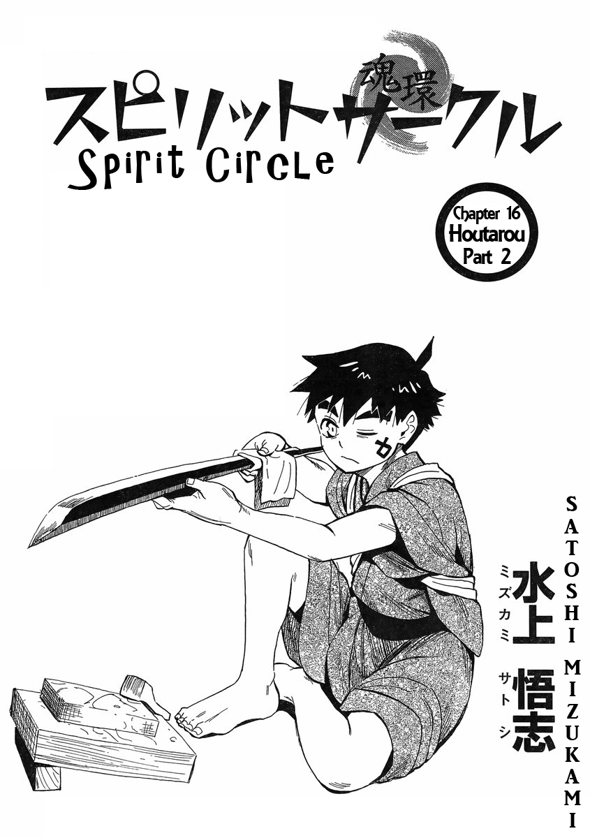 Spirit Circle Chapter 16 page 1 - Chapter 16: Houtarou, Part 2