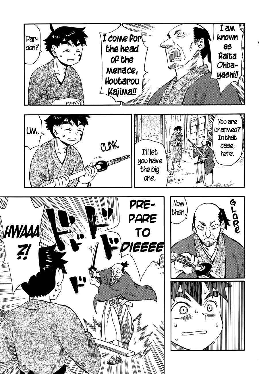 Spirit Circle Chapter 17 page 3 - Chapter 17: Houtarou, Part 3