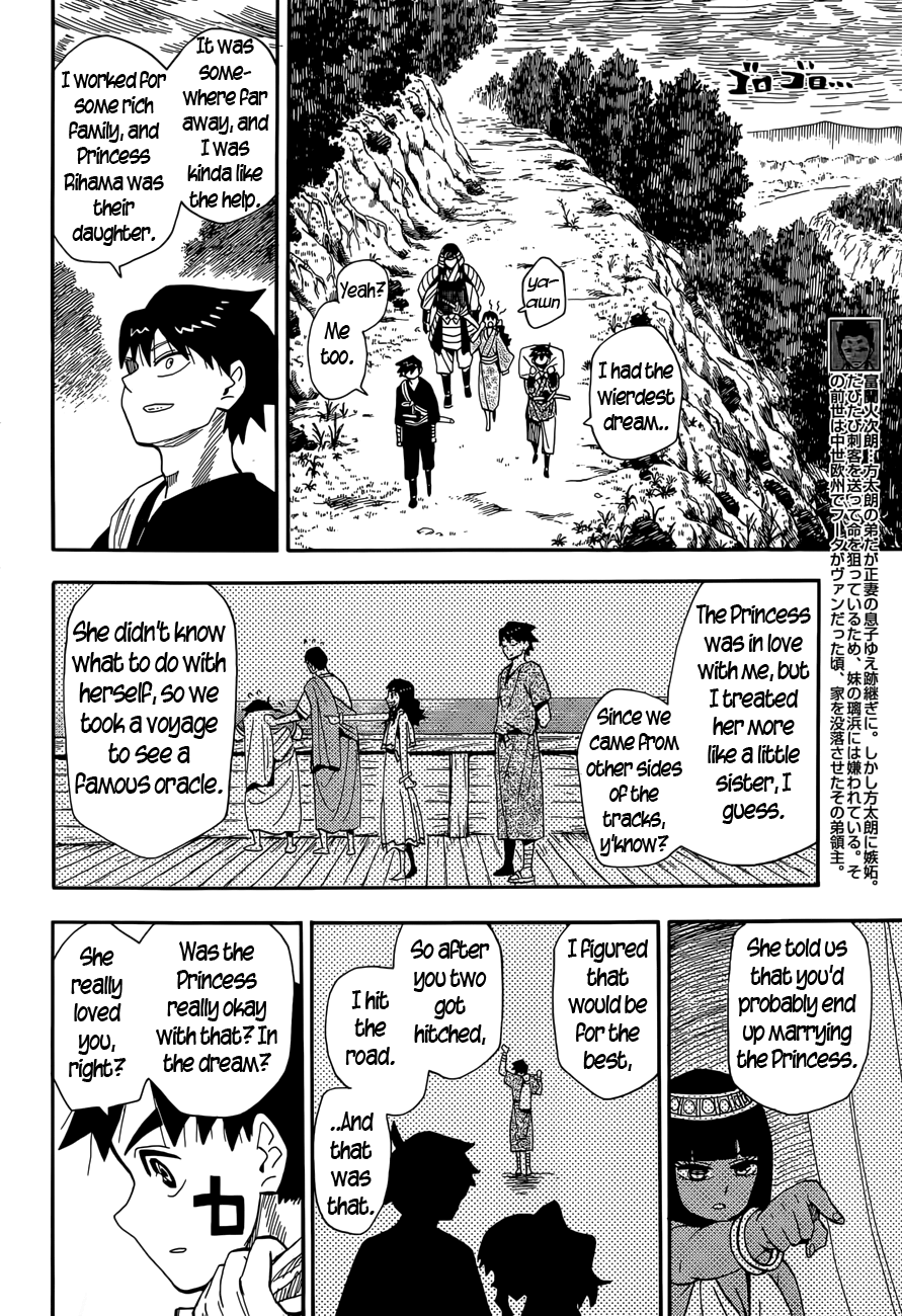 Spirit Circle Chapter 18 page 12 - Chapter 18: Houtarou, Part 4