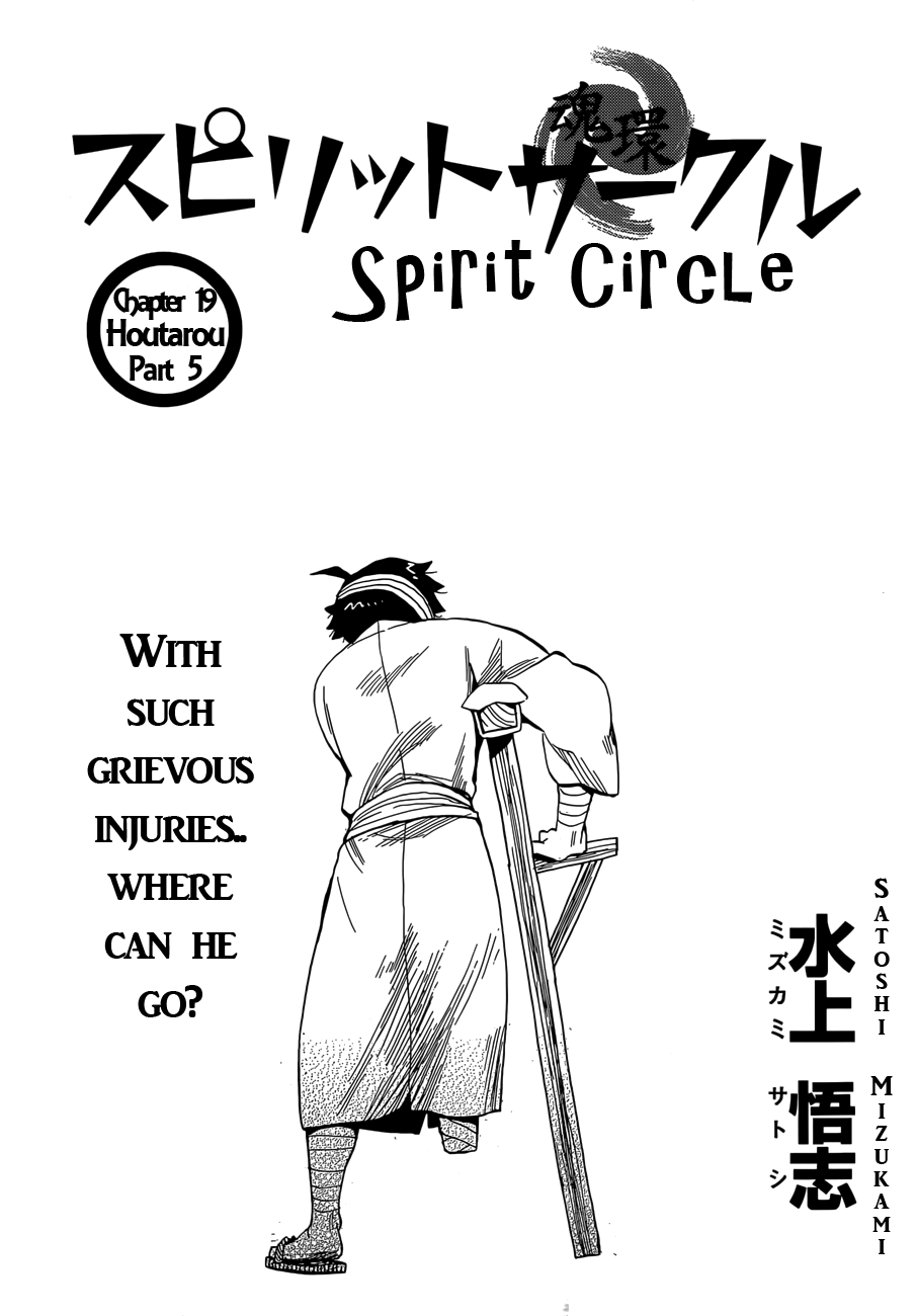 Spirit Circle Chapter 19 page 1 - Chapter 19: Houtarou, Part 5