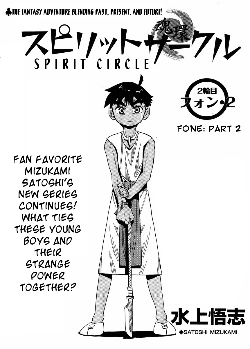Spirit Circle Chapter 2 page 2 - Chapter 2: Fone, Part 2