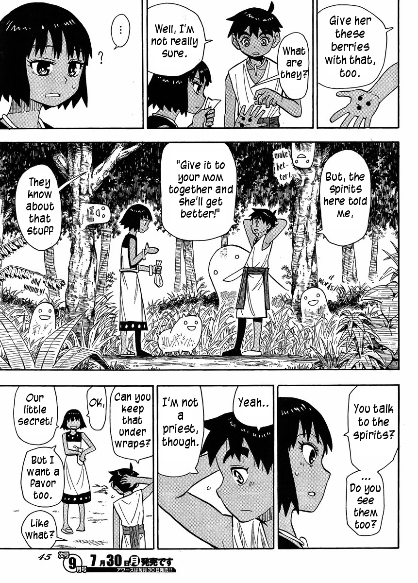 Spirit Circle Chapter 2 page 6 - Chapter 2: Fone, Part 2