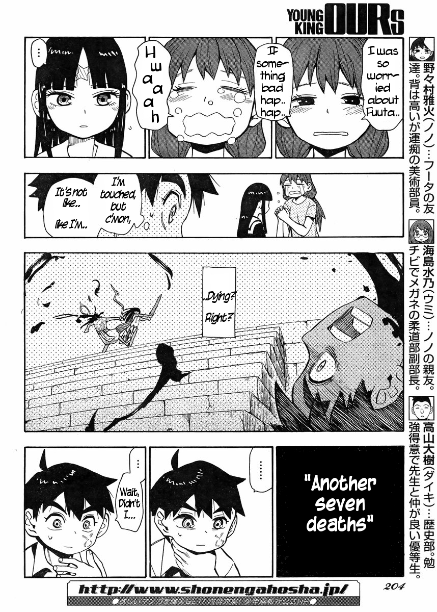 Spirit Circle Chapter 3 page 5 - Chapter 3: Fone, Part 3