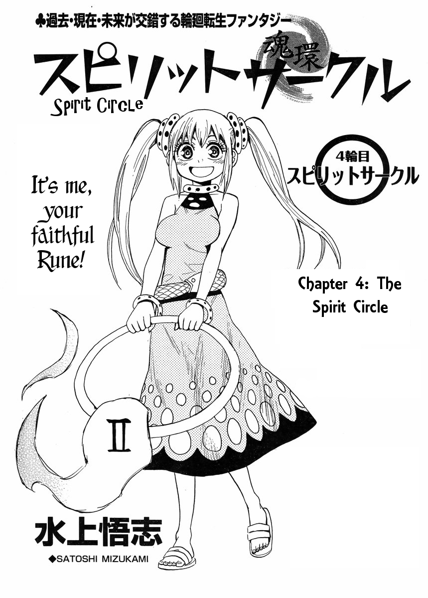 Spirit Circle Chapter 4 page 2 - Chapter 4: The Spirit Circle