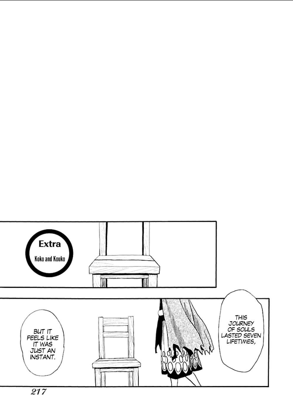 Spirit Circle Chapter 45.5 page 1 - Chapter 45.5: Extra