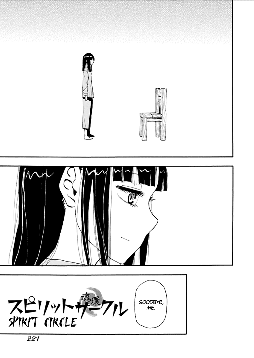 Spirit Circle Chapter 45.5 page 5 - Chapter 45.5: Extra