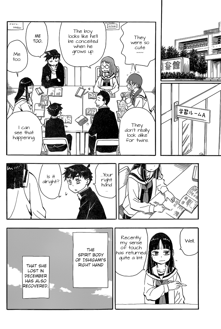 Spirit Circle Chapter 45 page 13 - Chapter 45: Fuuta, Part 1 [END]