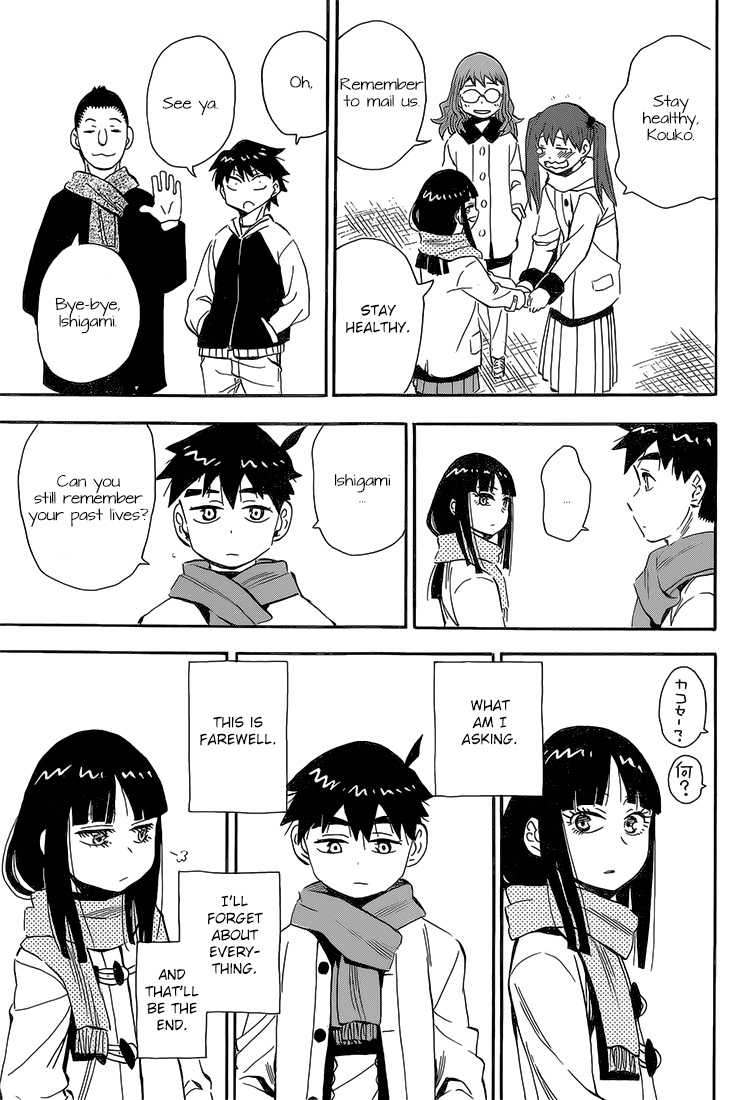Spirit Circle Chapter 45 page 20 - Chapter 45: Fuuta, Part 1 [END]