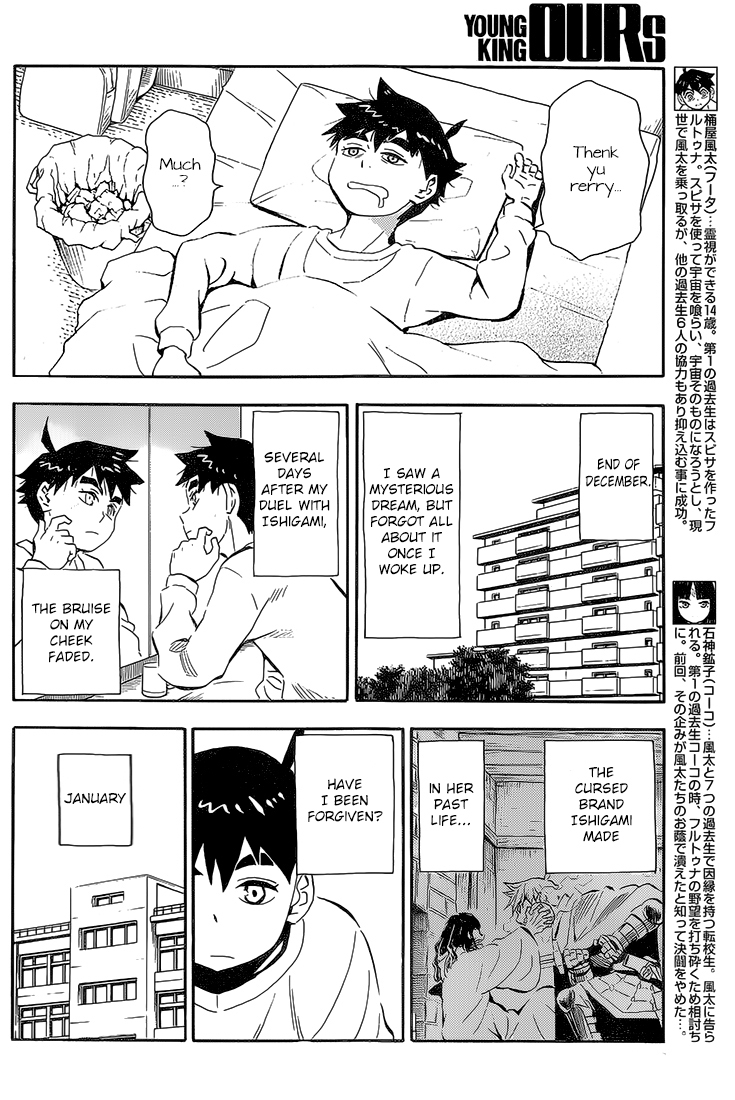 Spirit Circle Chapter 45 page 7 - Chapter 45: Fuuta, Part 1 [END]