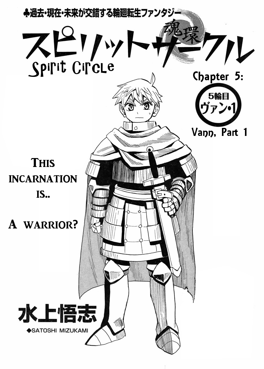 Spirit Circle Chapter 5 page 2 - Chapter 5: Vann, Part 1