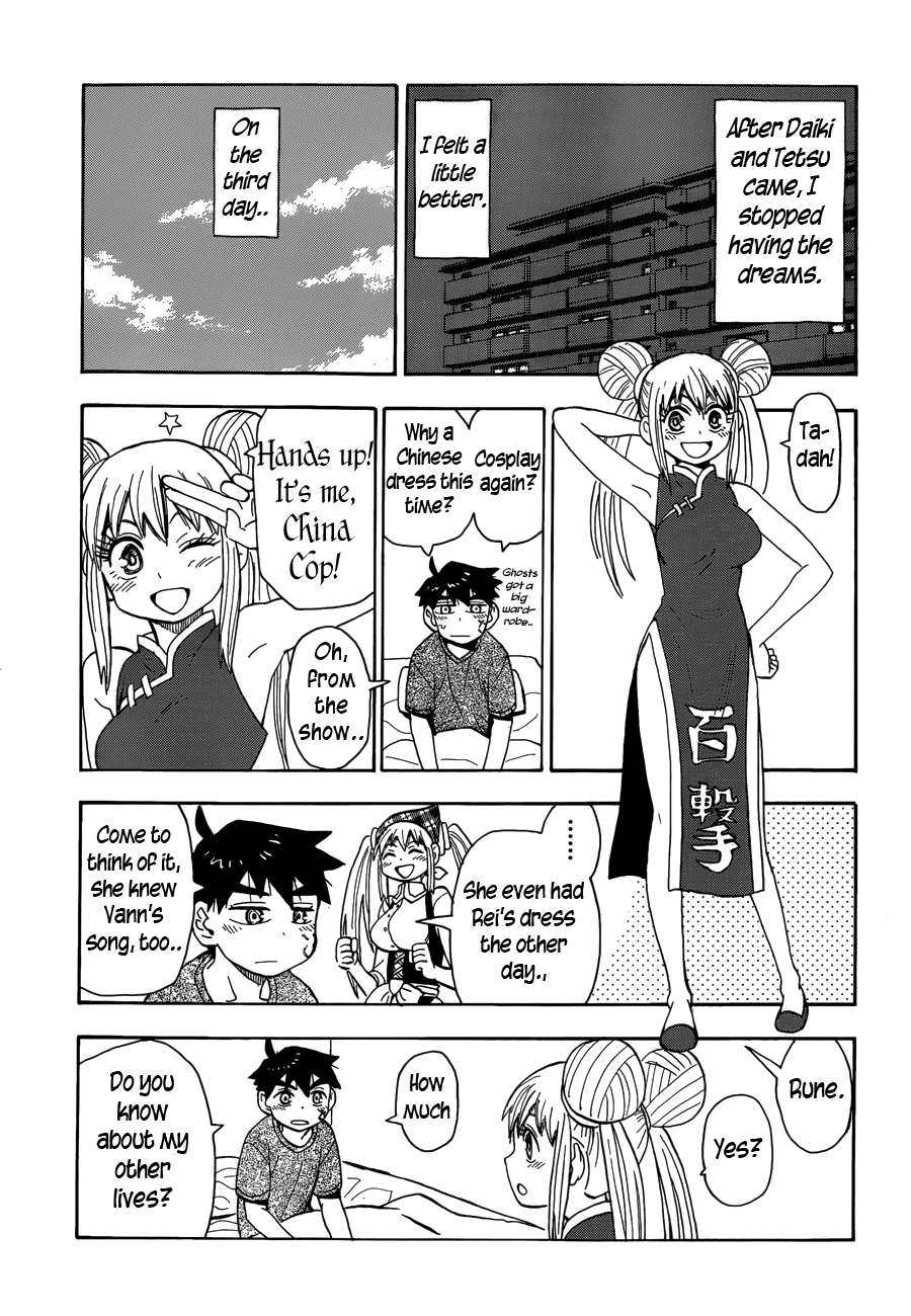 Spirit Circle Chapter 9 page 9 - Chapter 9: Dreams