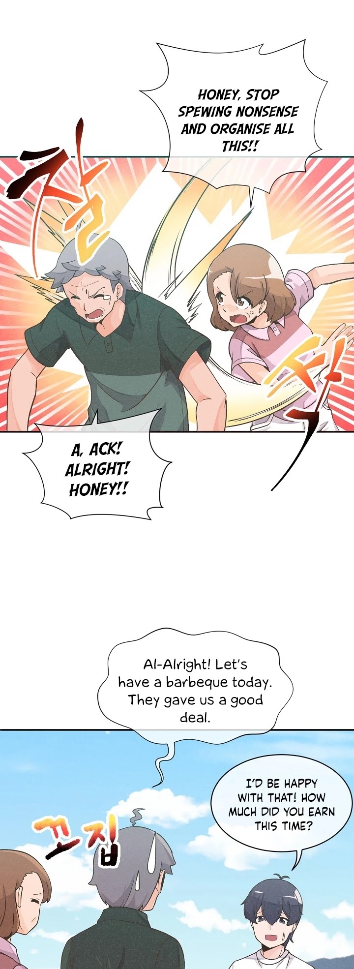 Spirit Farmer Chapter 1 page 42 - Chapter 1