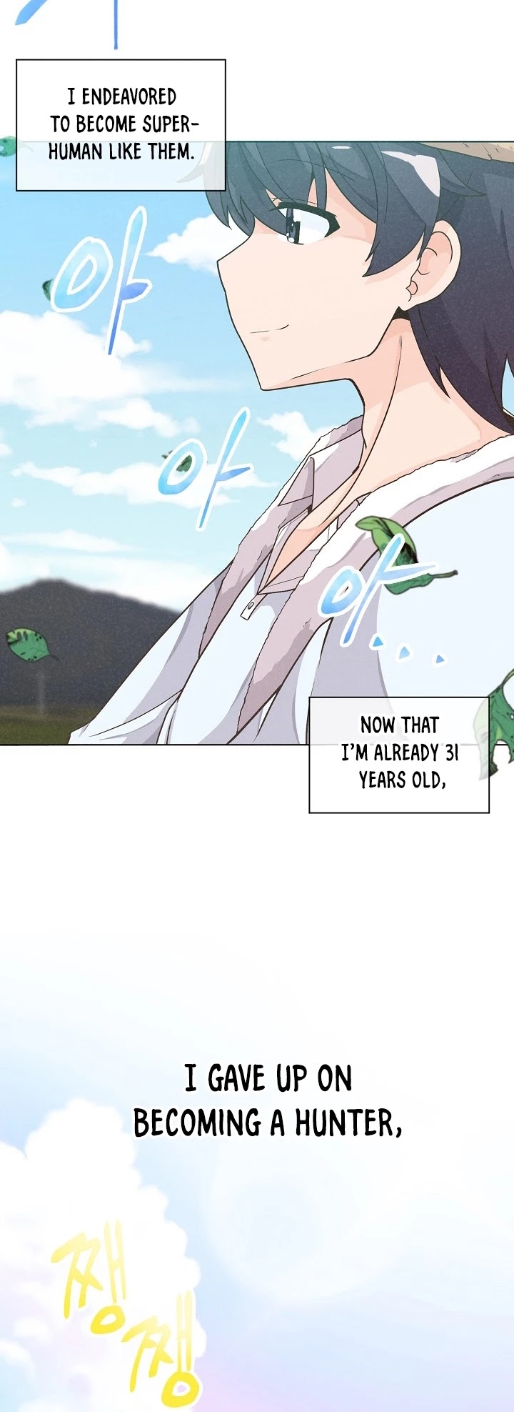 Spirit Farmer Chapter 1 page 7 - Chapter 1