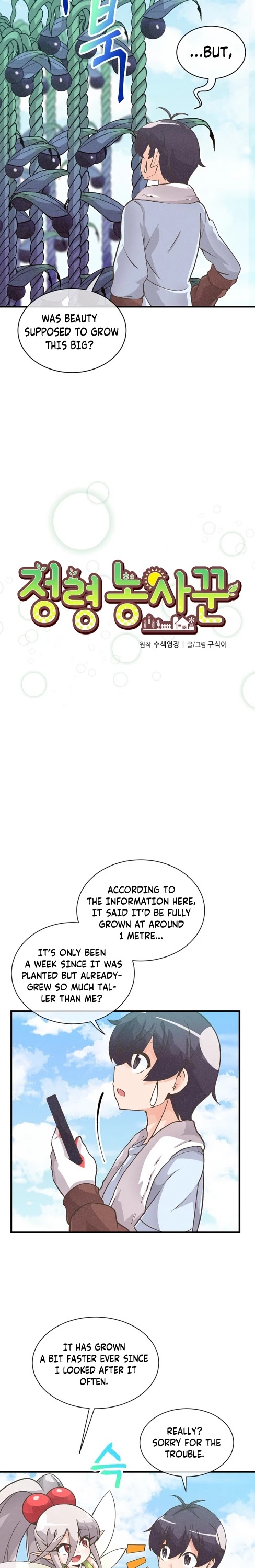 Spirit Farmer Chapter 10 page 3 - Chapter 10