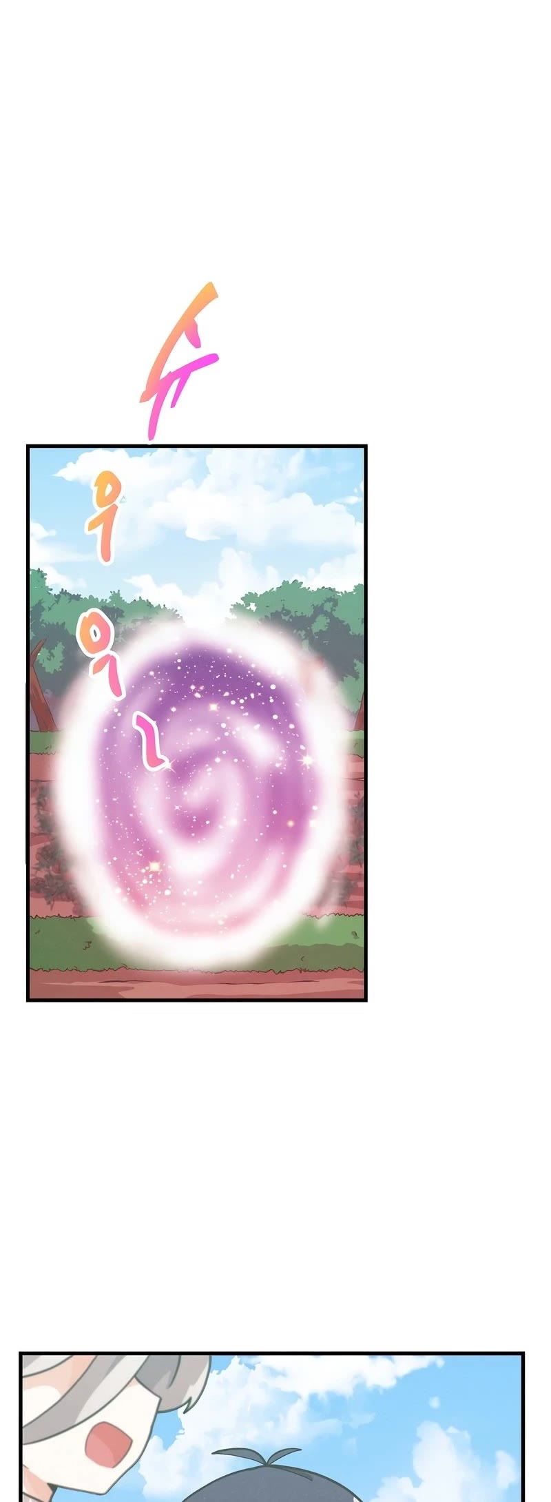 Spirit Farmer Chapter 106 page 30 - Chapter 106