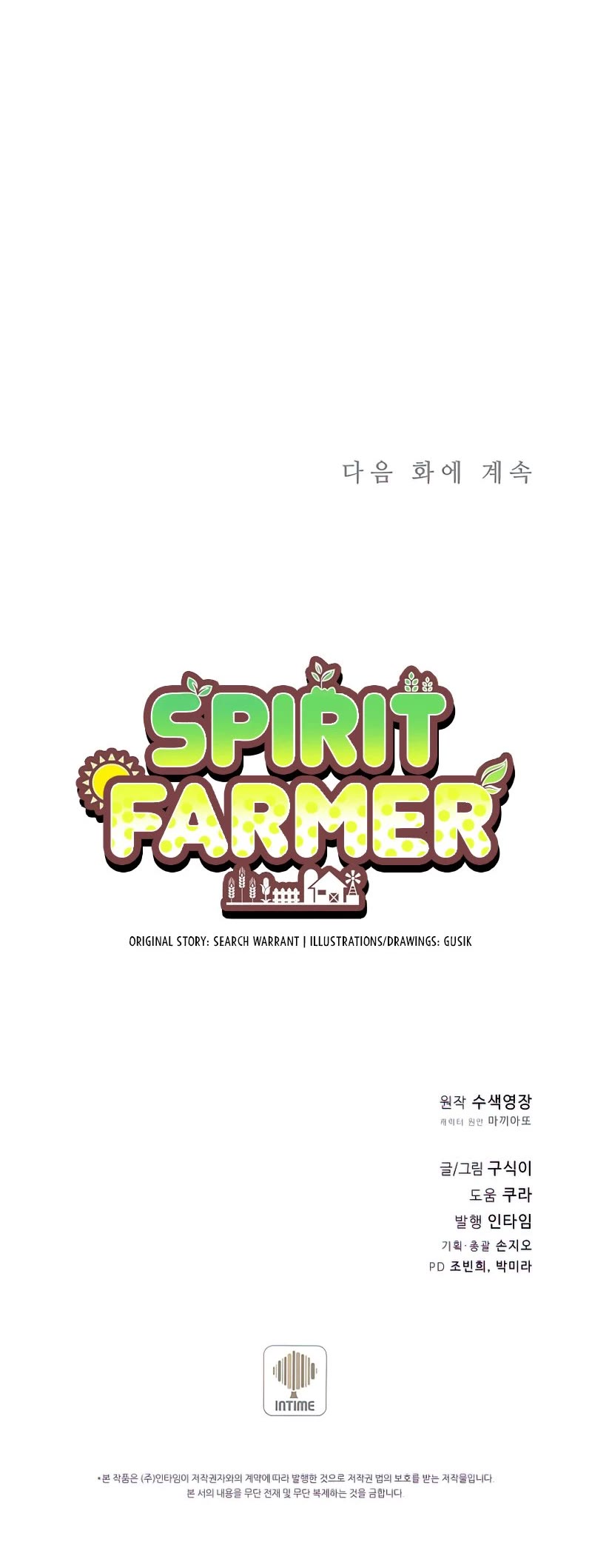Spirit Farmer Chapter 107 page 50 - Chapter 107