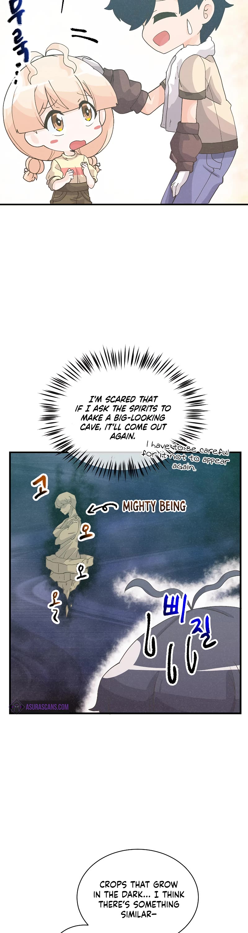 Spirit Farmer Chapter 108 page 17 - Chapter 108
