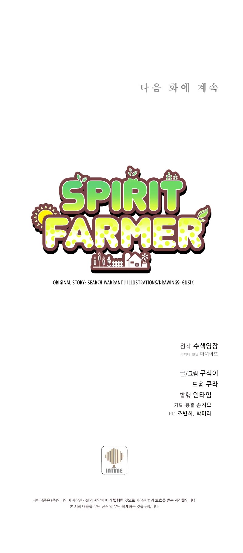 Spirit Farmer Chapter 108 page 52 - Chapter 108