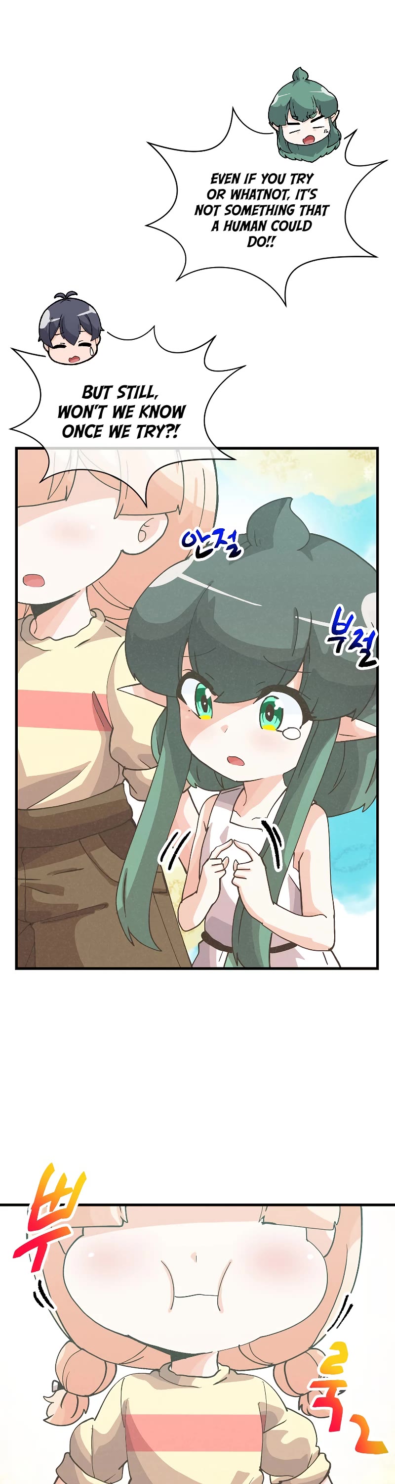 Spirit Farmer Chapter 109 page 3 - Chapter 109