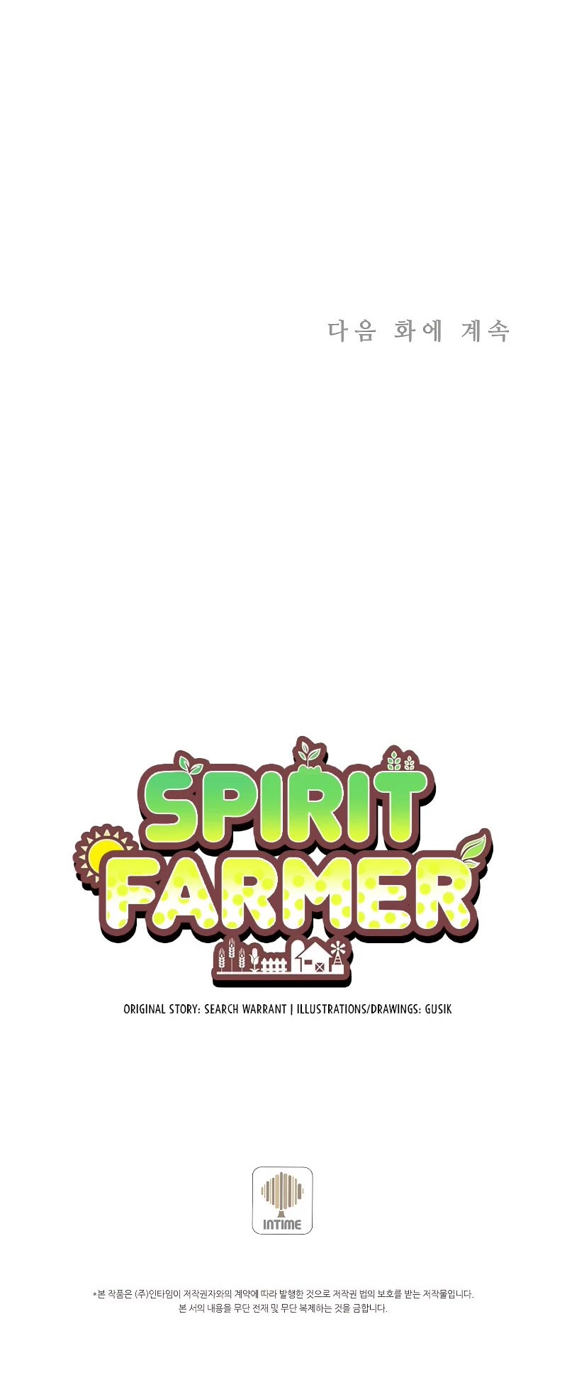 Spirit Farmer Chapter 109 page 49 - Chapter 109