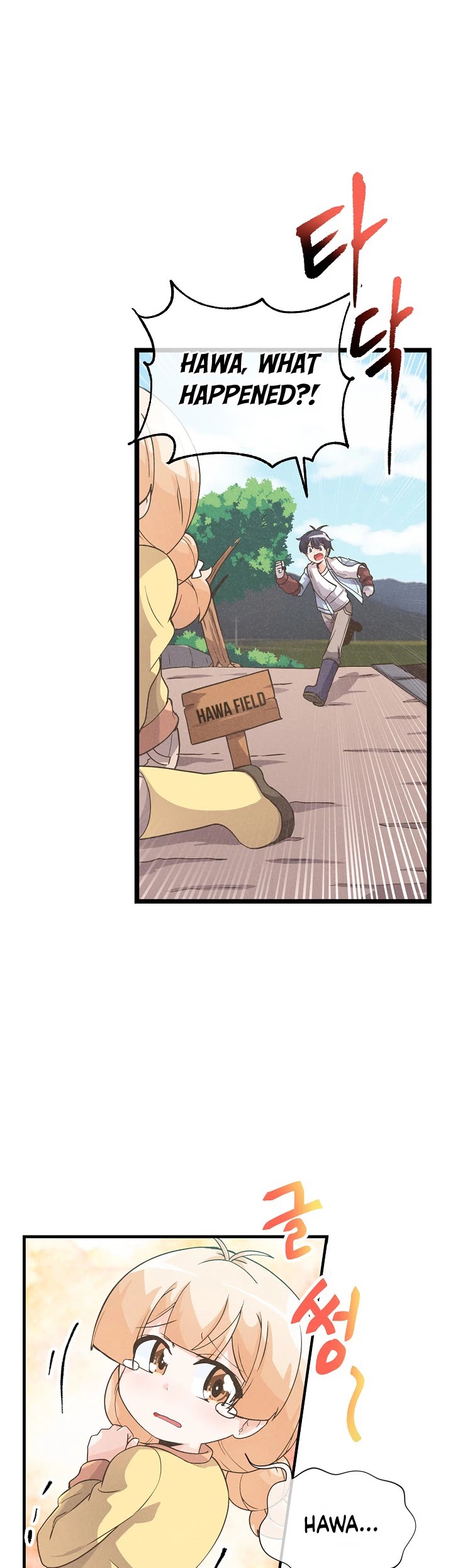 Spirit Farmer Chapter 11 page 5 - Chapter 11