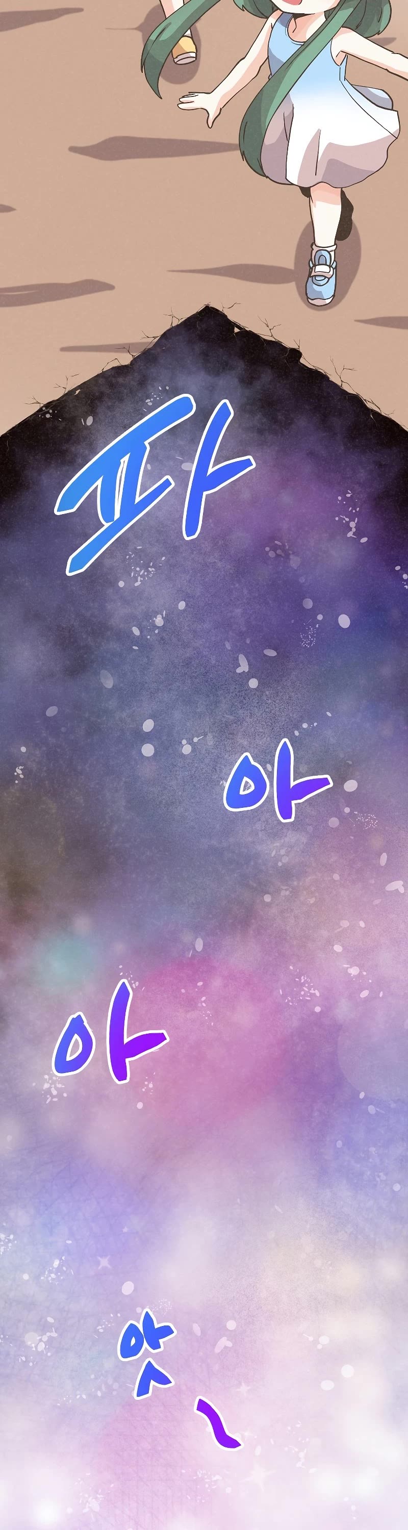 Spirit Farmer Chapter 110 page 40 - Chapter 110