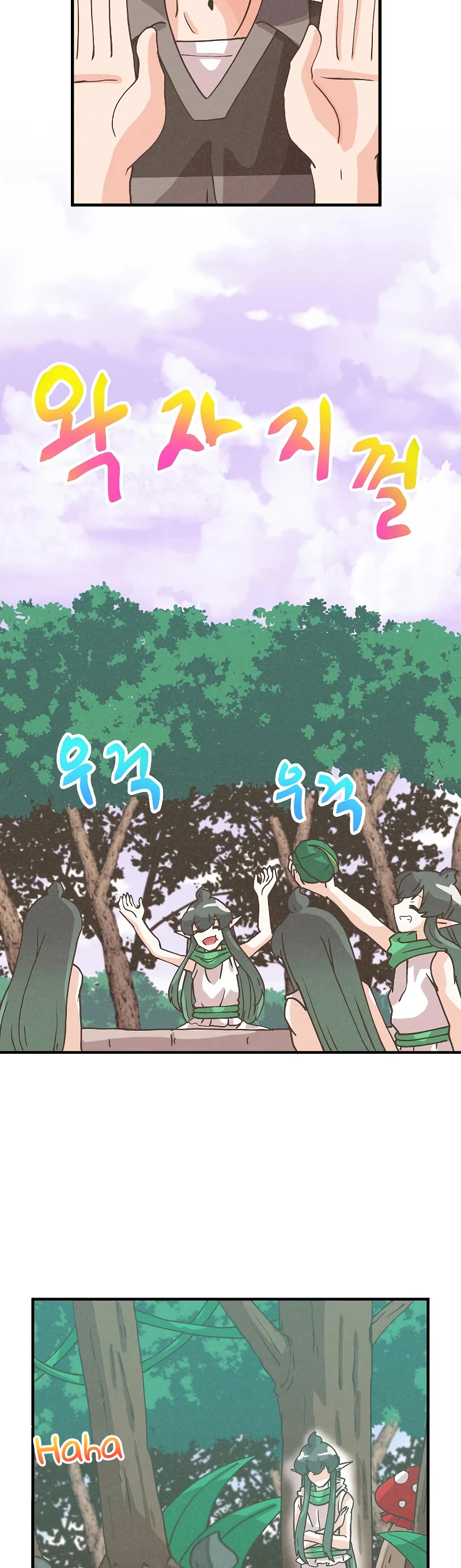Spirit Farmer Chapter 111 page 35 - Chapter 111