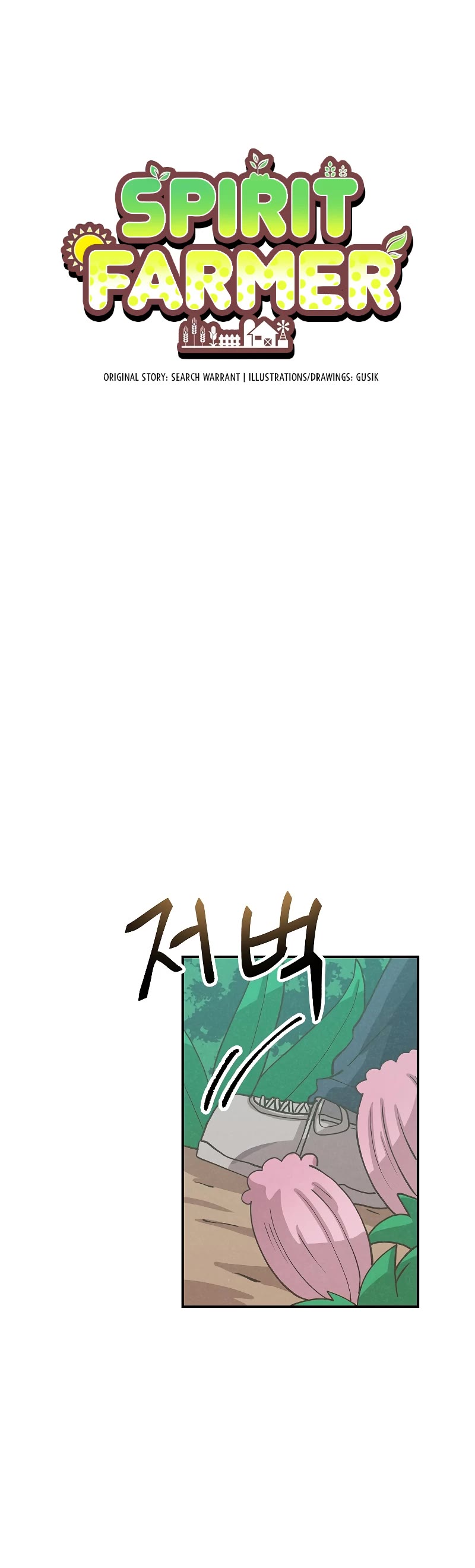 Spirit Farmer Chapter 111 page 6 - Chapter 111