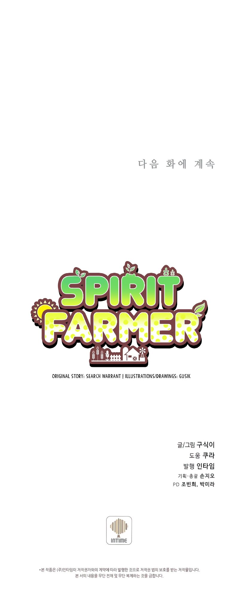 Spirit Farmer Chapter 112 page 47 - Chapter 112