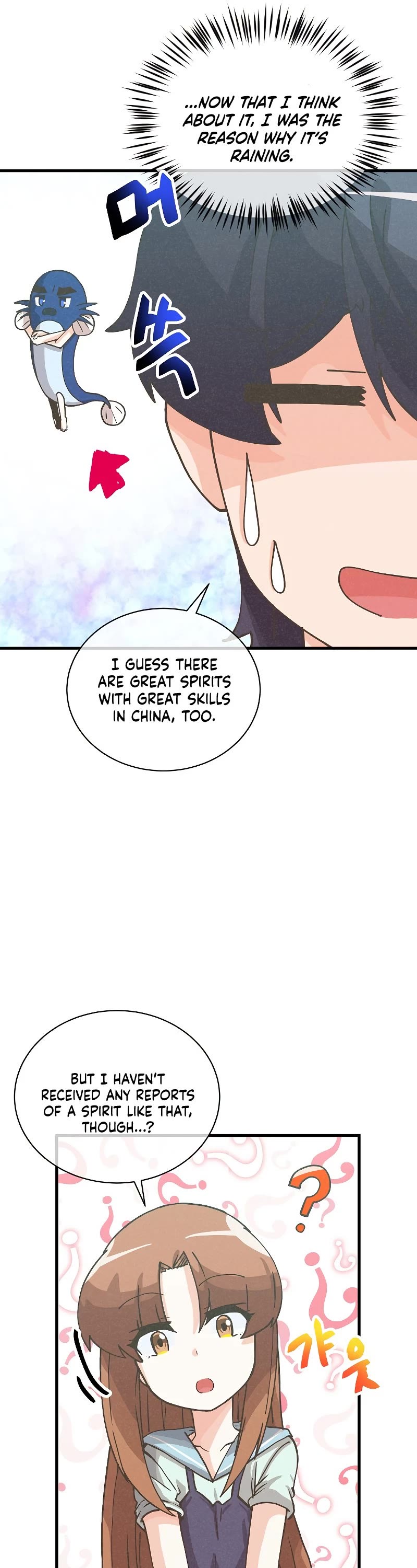 Spirit Farmer Chapter 115 page 14 - Chapter 115
