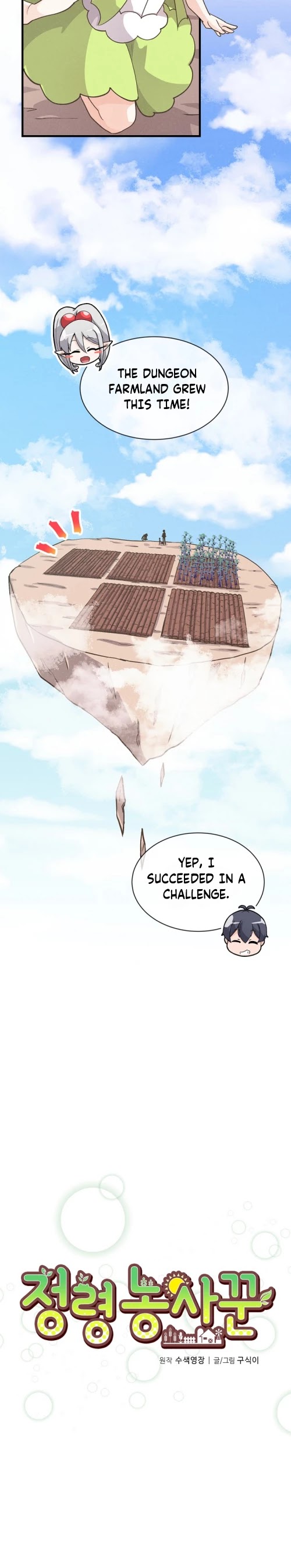 Spirit Farmer Chapter 12 page 3 - Chapter 12