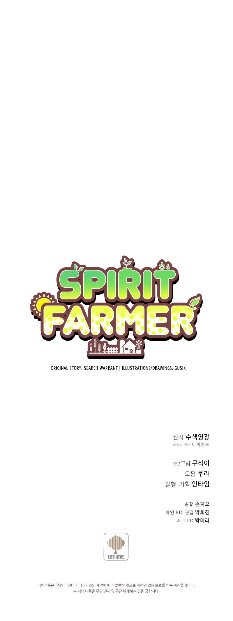 Spirit Farmer Chapter 123 page 51 - Chapter 123