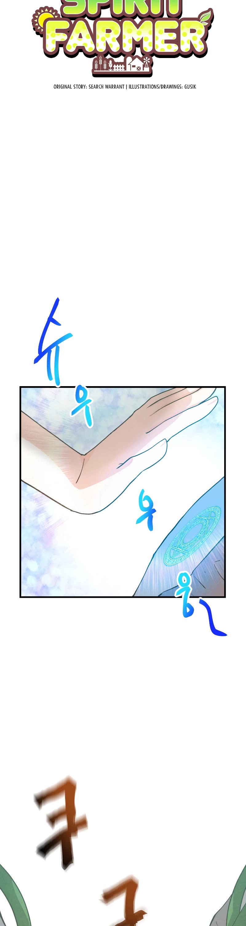 Spirit Farmer Chapter 124 page 15 - Chapter 124