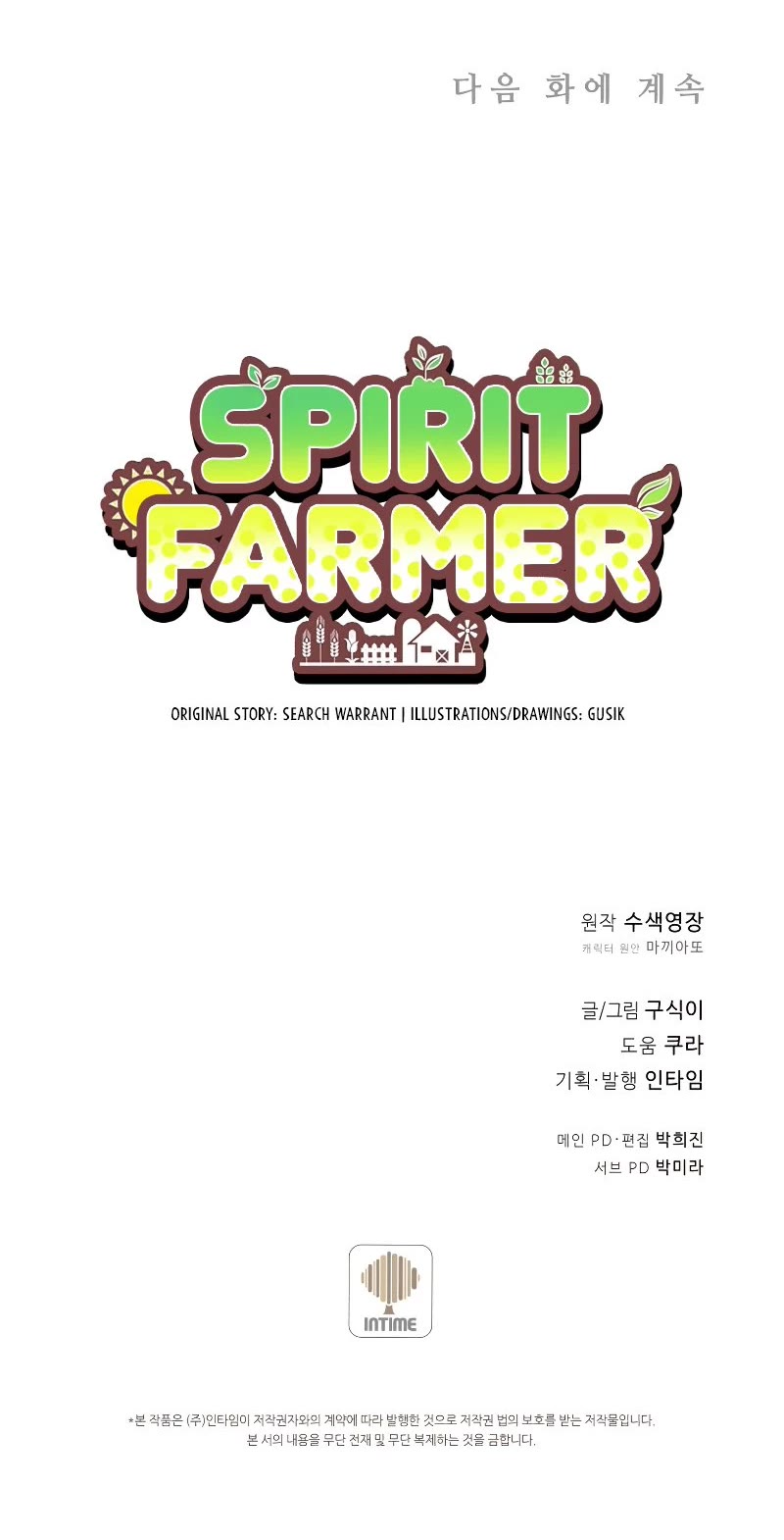 Spirit Farmer Chapter 127 page 57 - Chapter 127