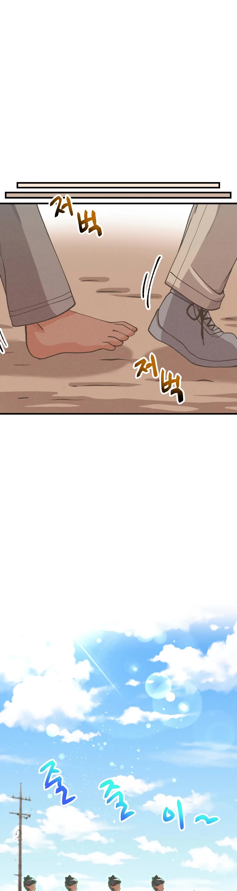 Spirit Farmer Chapter 128 page 24 - Chapter 128