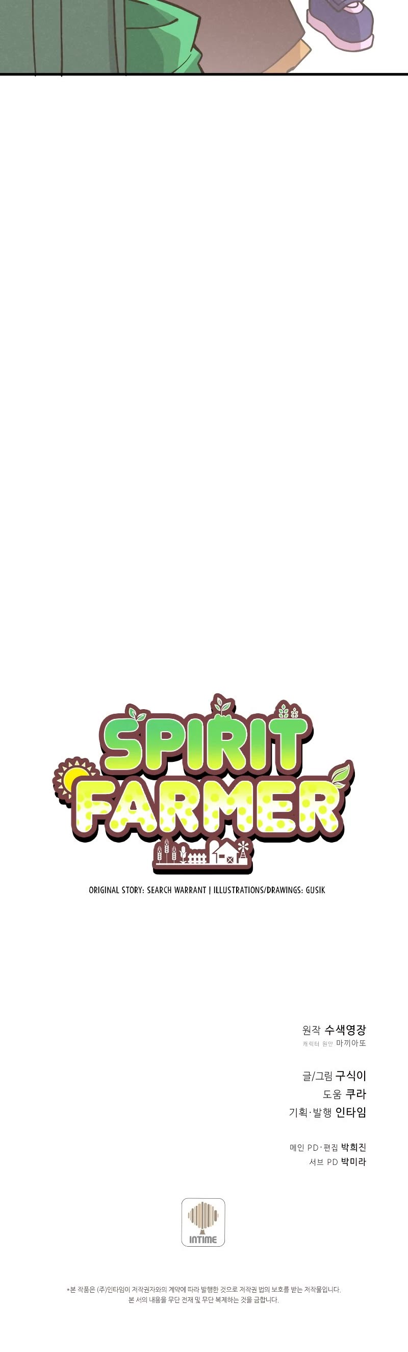 Spirit Farmer Chapter 130 page 52 - Chapter 130