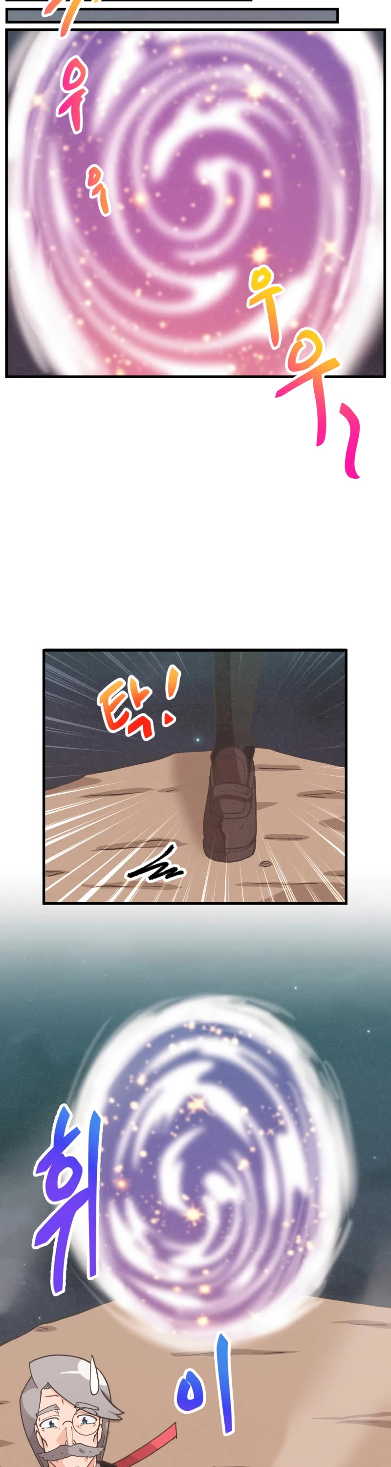 Spirit Farmer Chapter 139 page 18 - Chapter 139