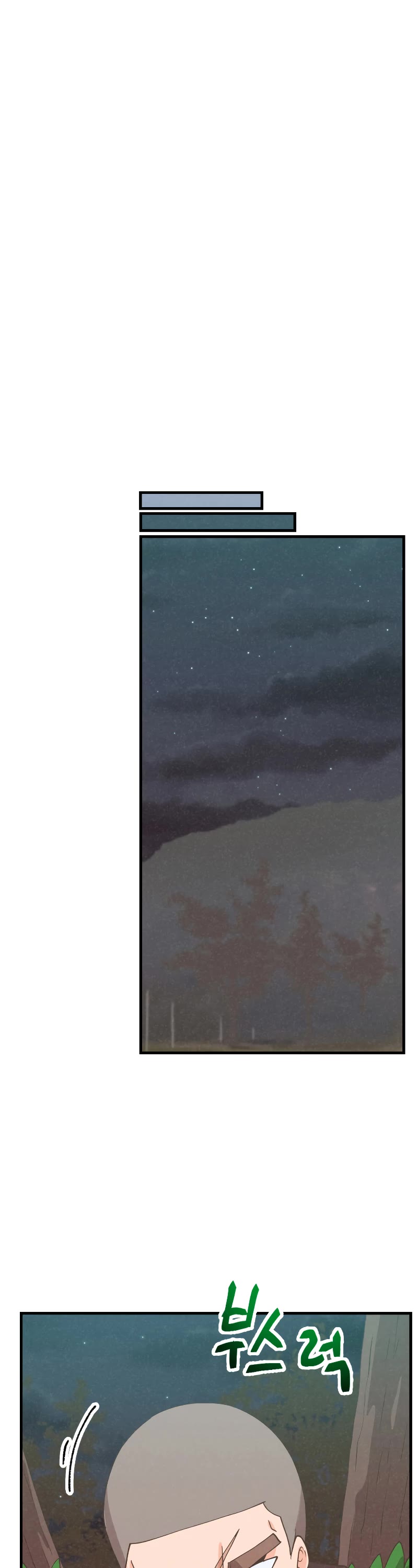 Spirit Farmer Chapter 155 page 42 - Chapter 155