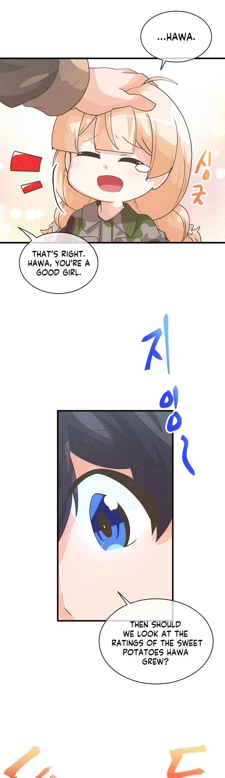 Spirit Farmer Chapter 16 page 17 - Chapter 16