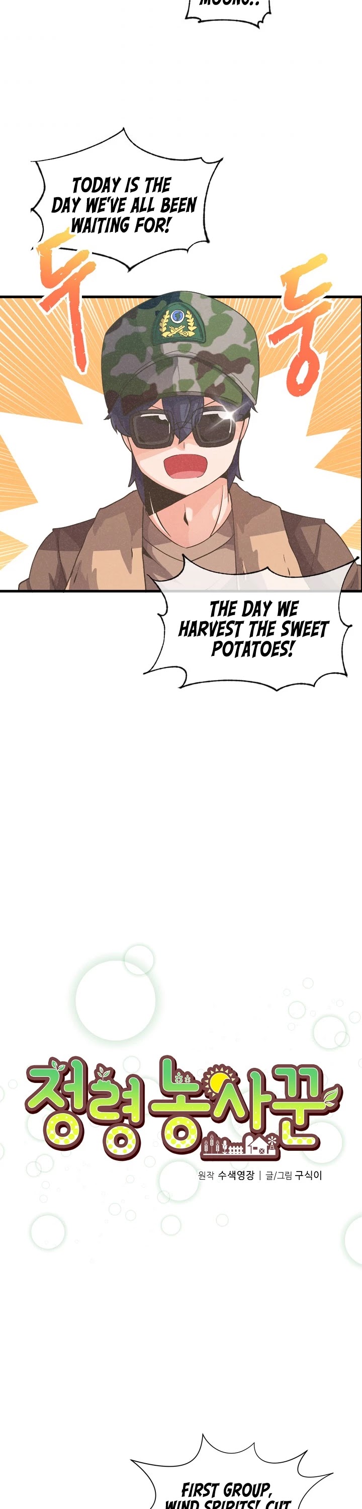 Spirit Farmer Chapter 16 page 3 - Chapter 16