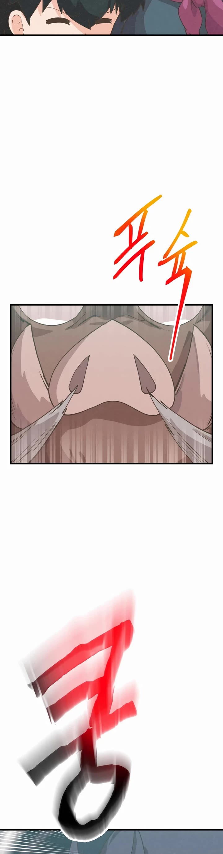 Spirit Farmer Chapter 168 page 16 - Chapter 168