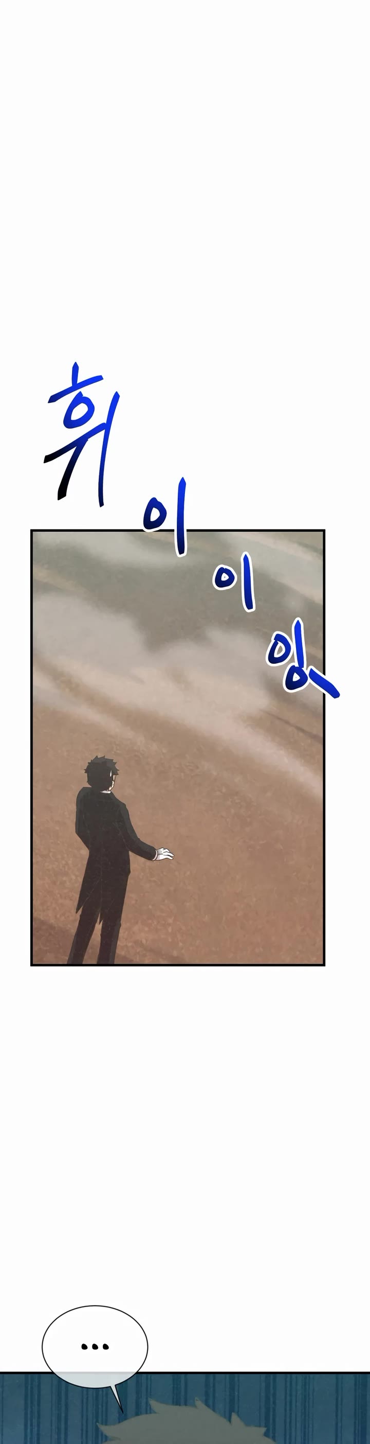 Spirit Farmer Chapter 173 page 20 - Chapter 173