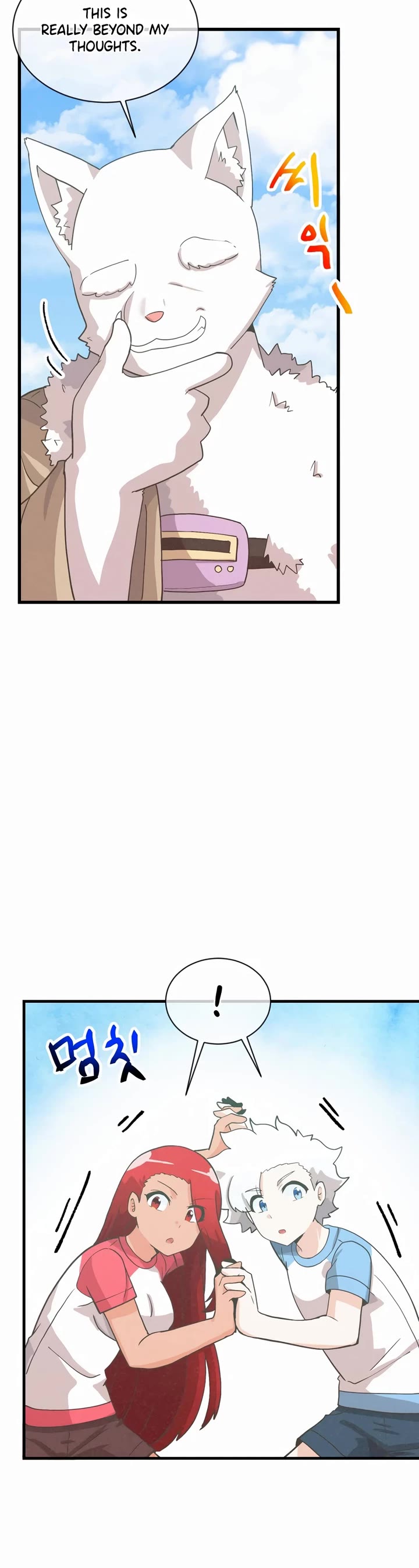 Spirit Farmer Chapter 177 page 23 - Chapter 177