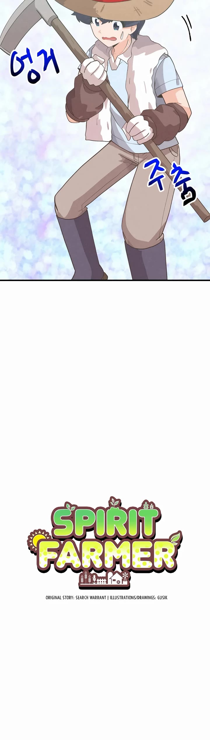 Spirit Farmer Chapter 179 page 15 - Chapter 179