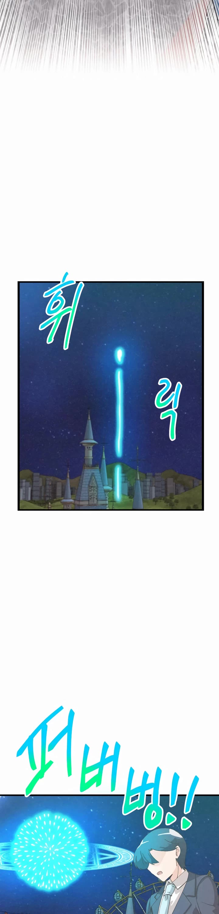 Spirit Farmer Chapter 180 page 38 - Chapter 180