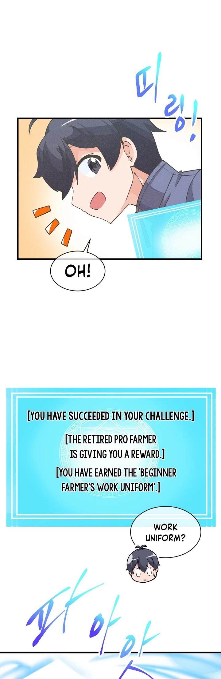 Spirit Farmer Chapter 20 page 13 - Chapter 20