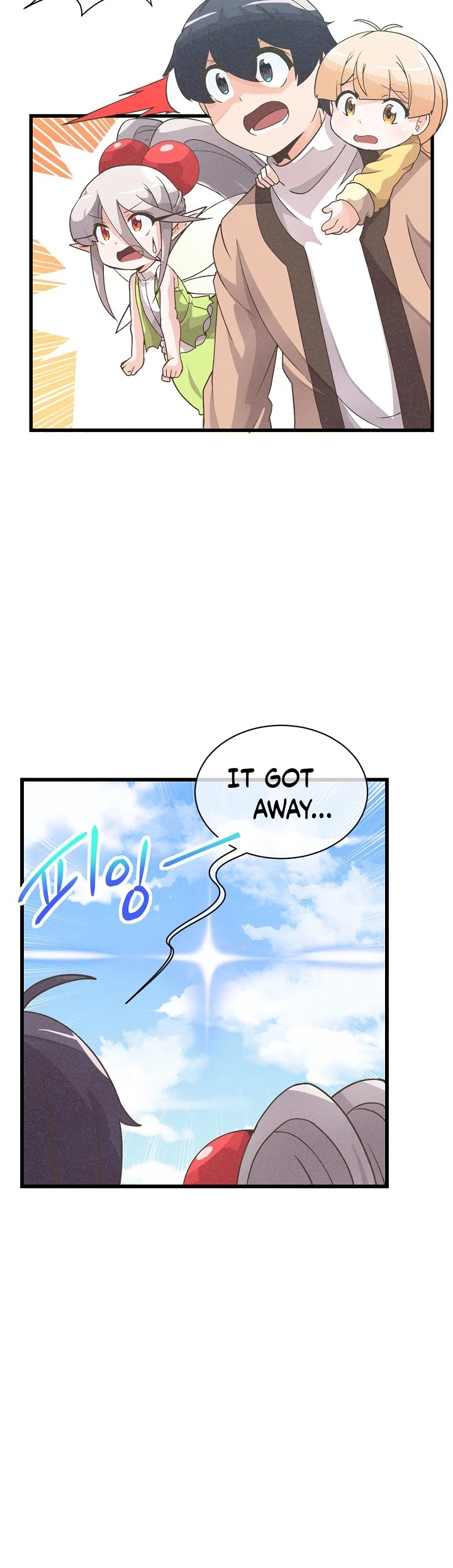 Spirit Farmer Chapter 23 page 13 - Chapter 23